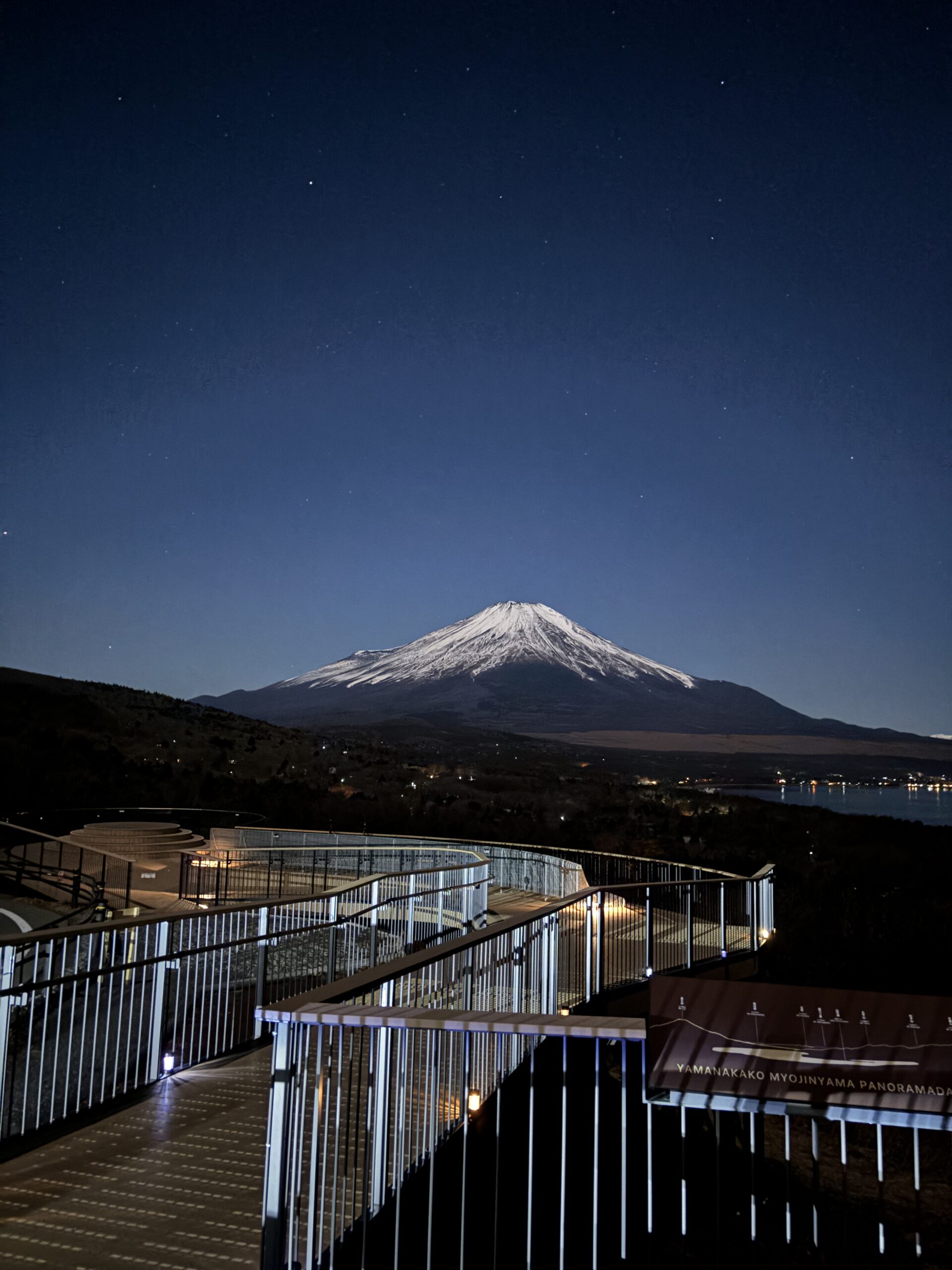 12/5富士山 パノラマ台